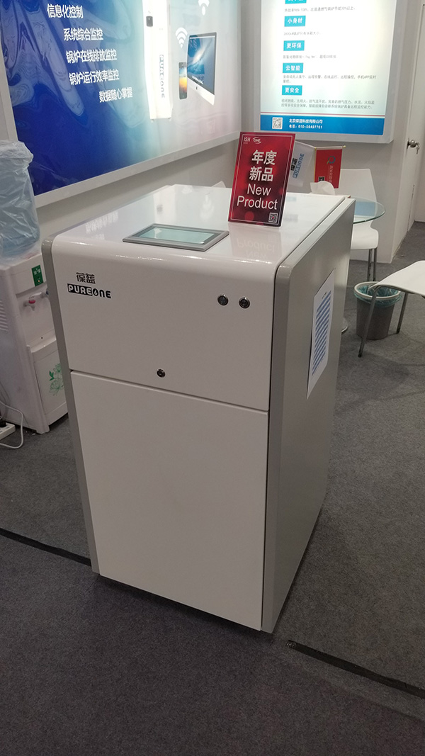 YH533388银河99/150kW低氮铜管锅炉